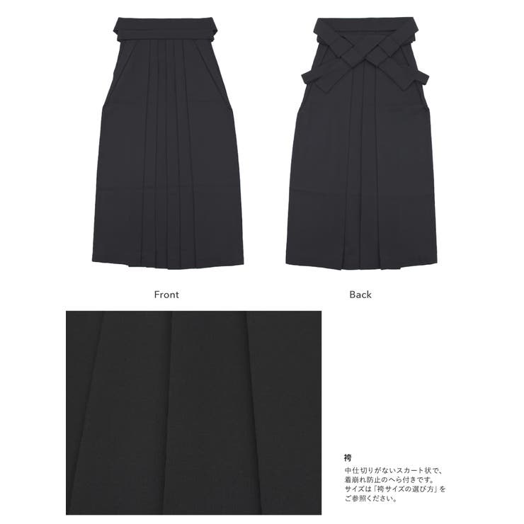 袴セット 卒業式 大学生 | SOUBIEN | 詳細画像6 