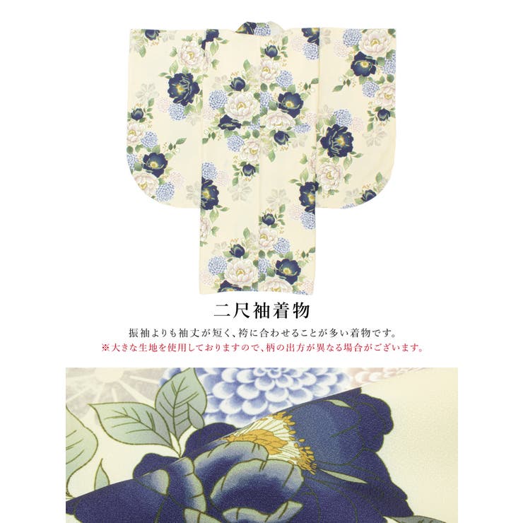 袴セット 卒業式 大学生 | SOUBIEN | 詳細画像4 