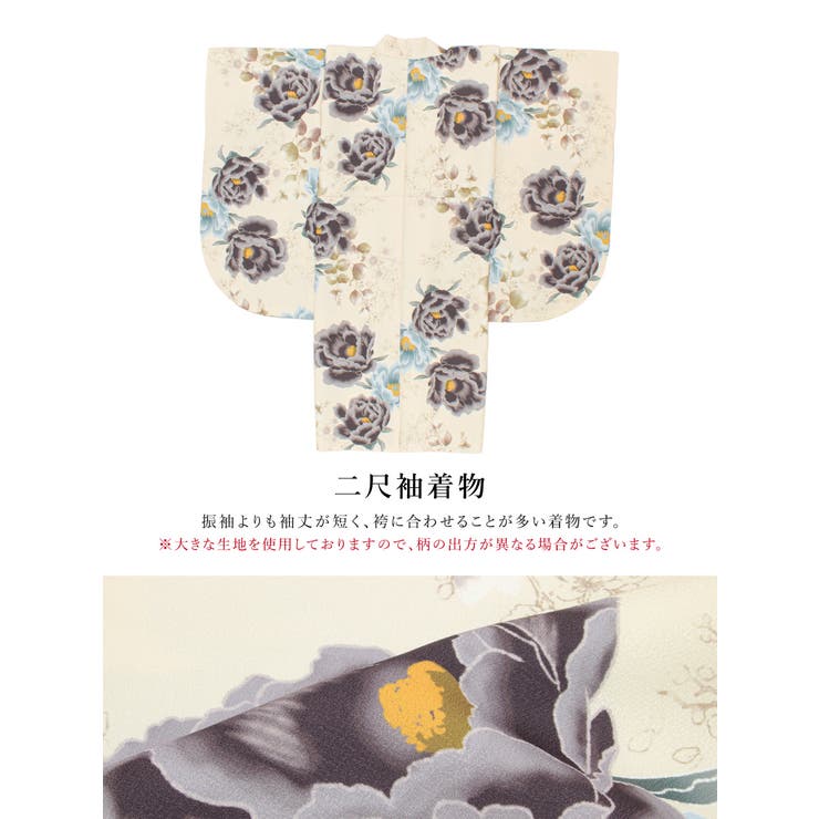 袴セット 卒業式 大学生 | SOUBIEN | 詳細画像4 