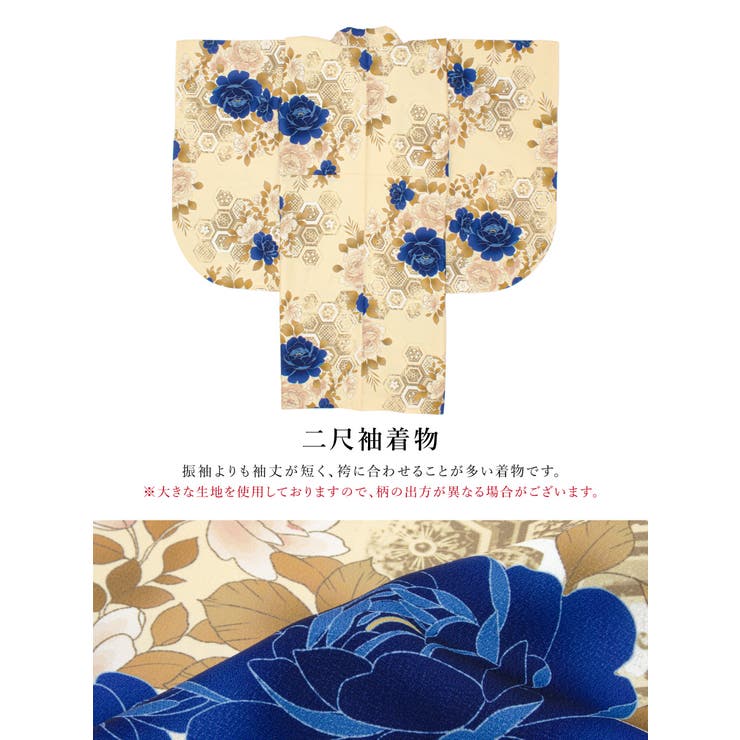 袴セット 卒業式 大学生 | SOUBIEN | 詳細画像4 