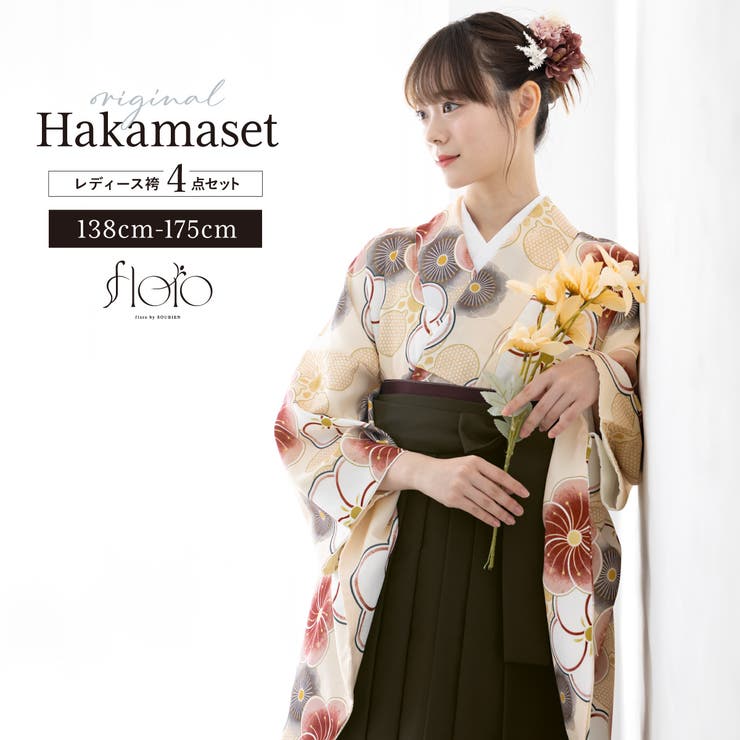 袴セット 卒業式 大学生 | SOUBIEN | 詳細画像1 