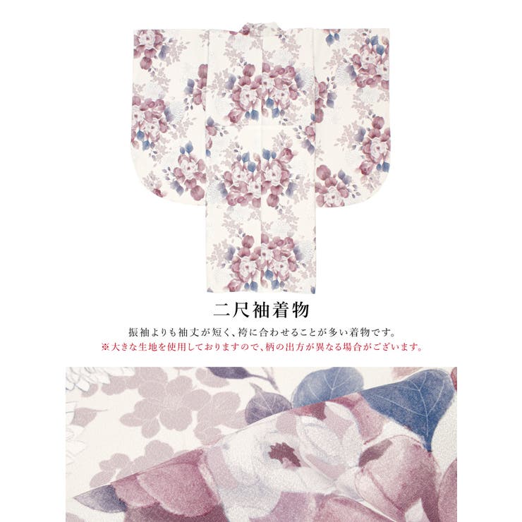 袴セット 卒業式 大学生 | SOUBIEN | 詳細画像4 