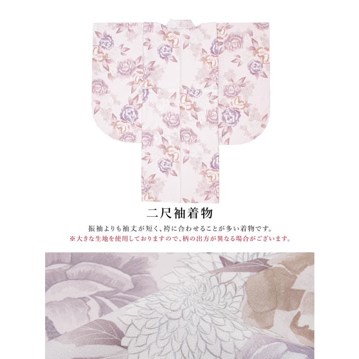 袴セット 卒業式 大学生 | SOUBIEN | 詳細画像4 