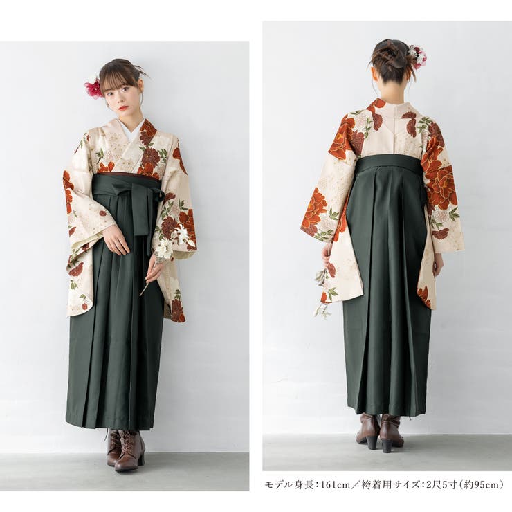 袴セット 卒業式 大学生[品番：SBEW0023346]｜SOUBIEN