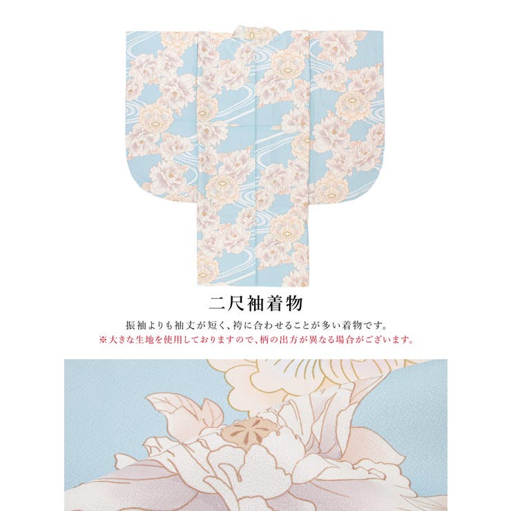 特別な日におすすめな着物・袴セット