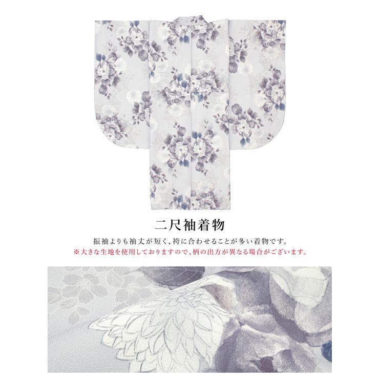 袴セット 卒業式 大学生 | SOUBIEN | 詳細画像4 