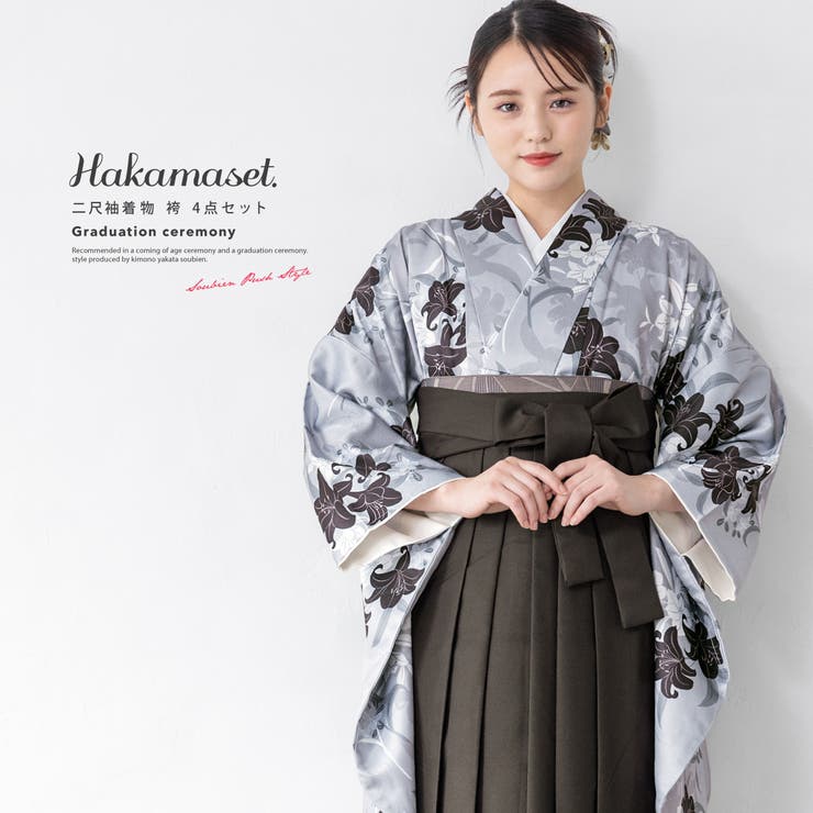 袴セット 卒業式 大学生[品番：SBEW0023353]｜SOUBIEN
