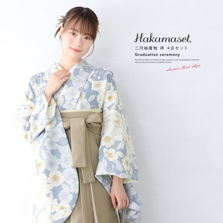 袴セット 卒業式 大学生 | SOUBIEN | 詳細画像1 