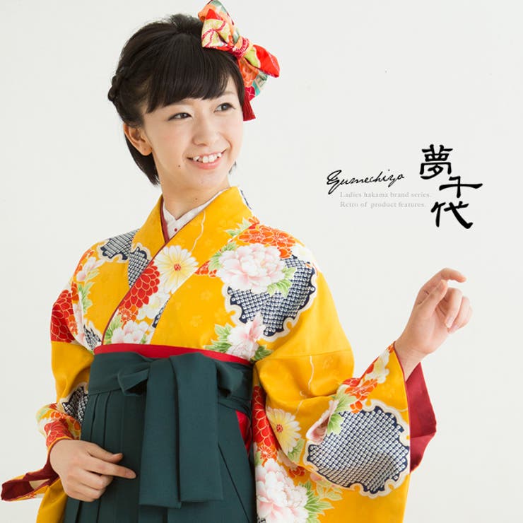袴セット ブランド 夢千代 | SOUBIEN | 詳細画像1