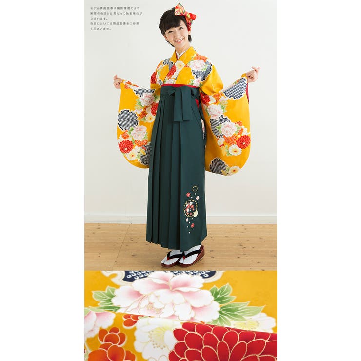 袴セット ブランド 夢千代 | SOUBIEN | 詳細画像2