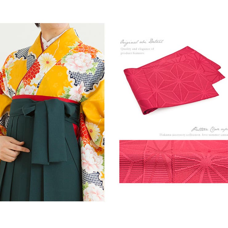 袴セット ブランド 夢千代 | SOUBIEN | 詳細画像3