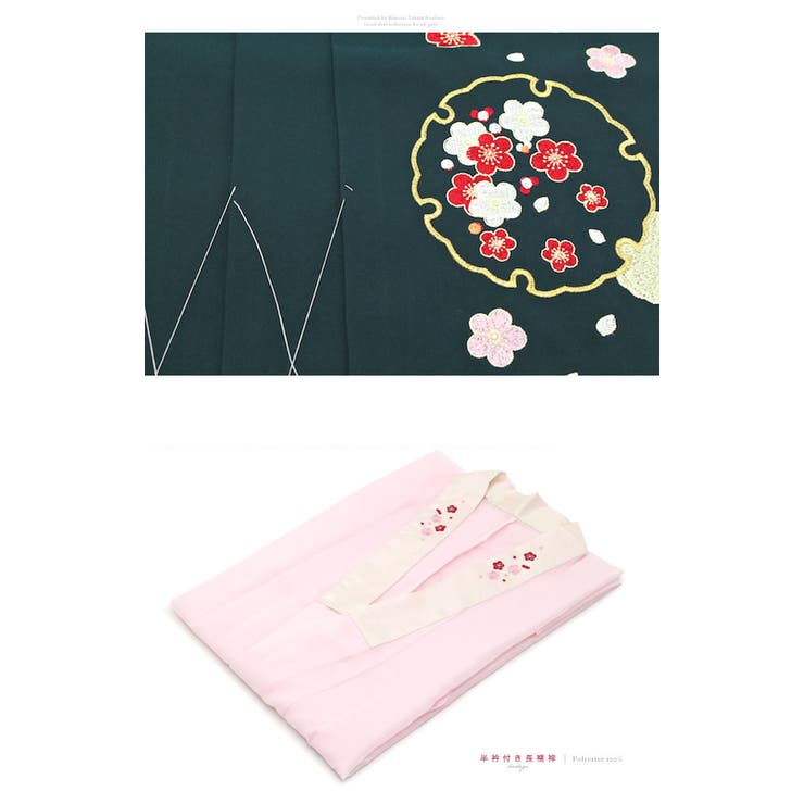 袴セット ブランド 夢千代 | SOUBIEN | 詳細画像4