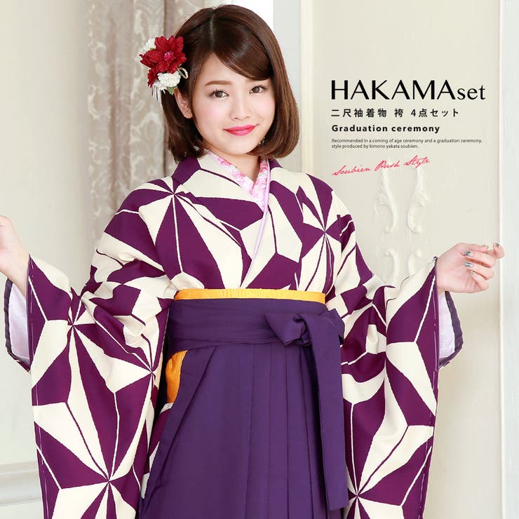 袴4点セット アイボリー