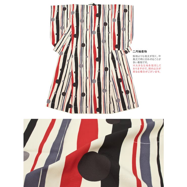 袴セット ブランド bonheursaisons | SOUBIEN | 詳細画像3 