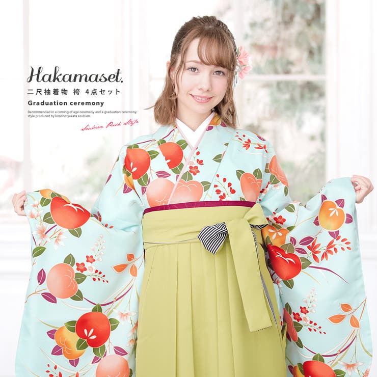 袴セット 水色 ライトブルー | SOUBIEN | 詳細画像1 