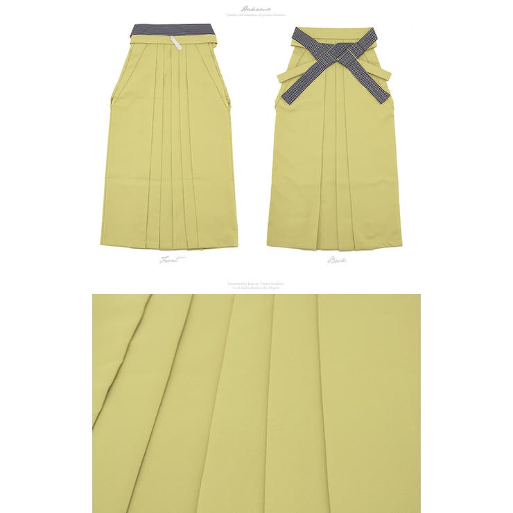 袴セット 水色 ライトブルー | SOUBIEN | 詳細画像5 