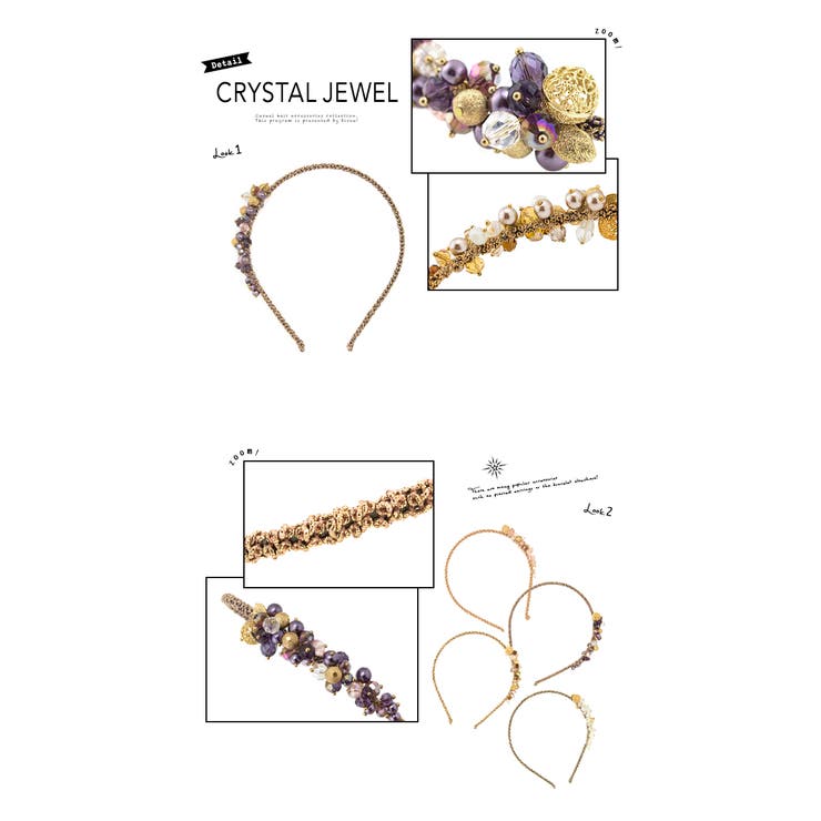 カチューシャ ビーズ キラキラ | SOUBIEN | 詳細画像2 