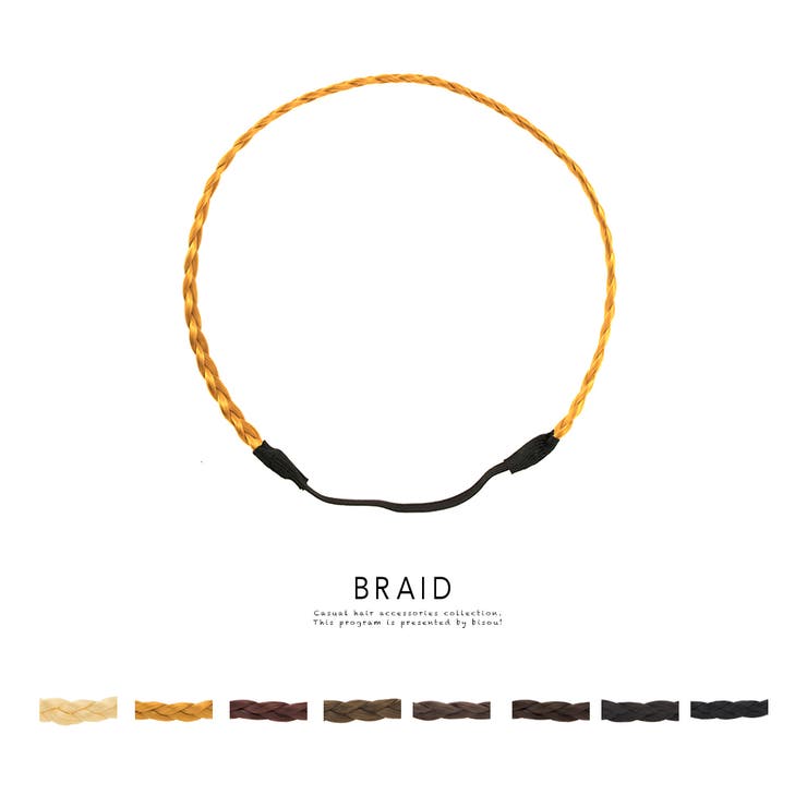 カチューム ヘアバンド 編み込み | SOUBIEN | 詳細画像1 