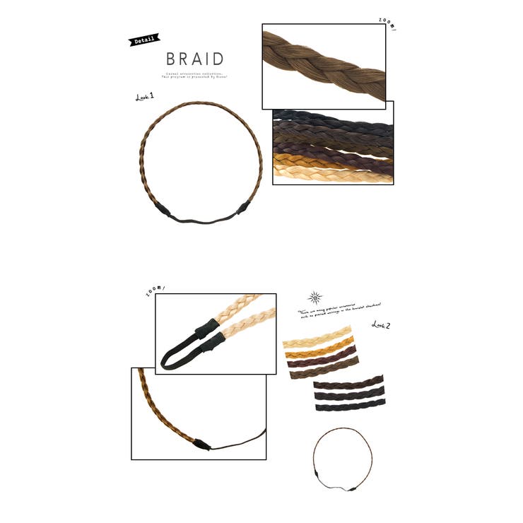 カチューム ヘアバンド 編み込み | SOUBIEN | 詳細画像2 