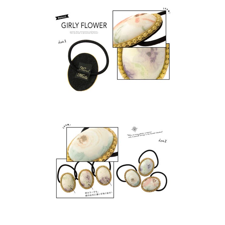 春先行 ヘアゴム ぼかし | SOUBIEN | 詳細画像3 