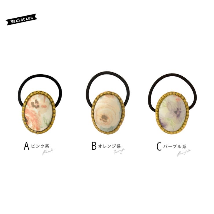 春先行 ヘアゴム ぼかし | SOUBIEN | 詳細画像4 