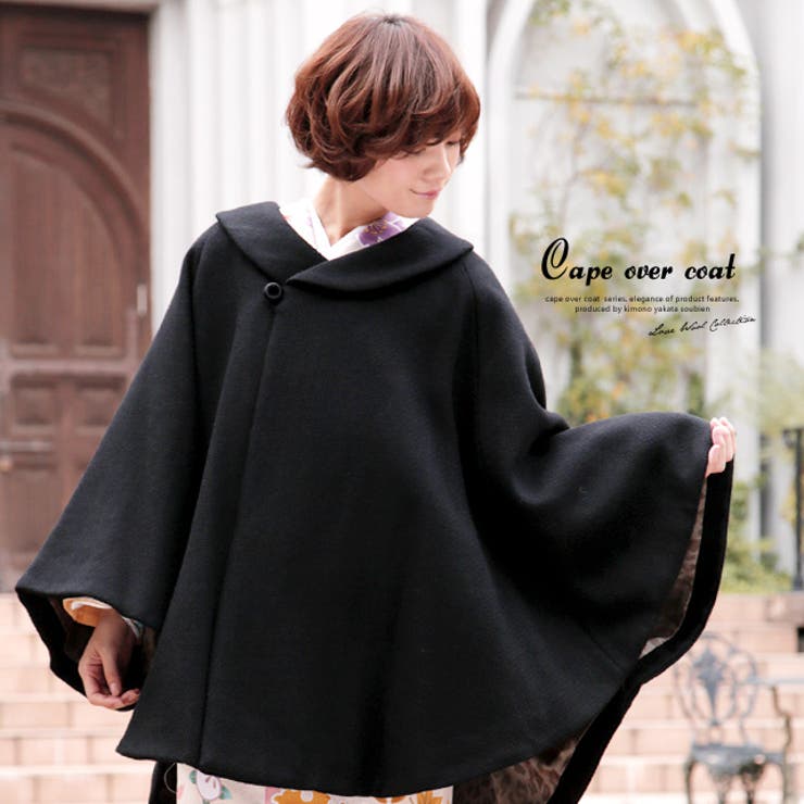 カロ～様専用 Yves saint laurent ? ケープ付き黒ロングマント