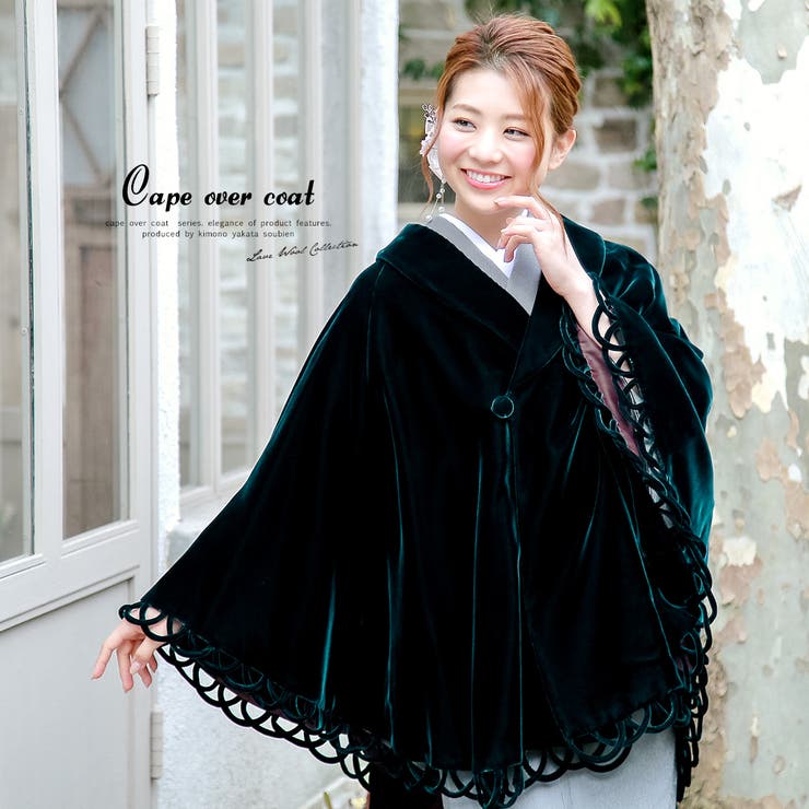 極美品 ベルベット 日本製 ケープ ポンチョ 着物 ブラック ベロア マント 極美品 ベルベット 日本製 ケープ ポンチョ 着物 ブラック ベロア