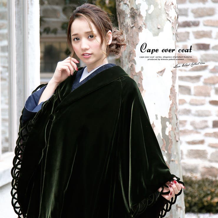 AGEHARA(アゲハラ)ベルベットコート 和装着物用コート Mサイズ アゲハ