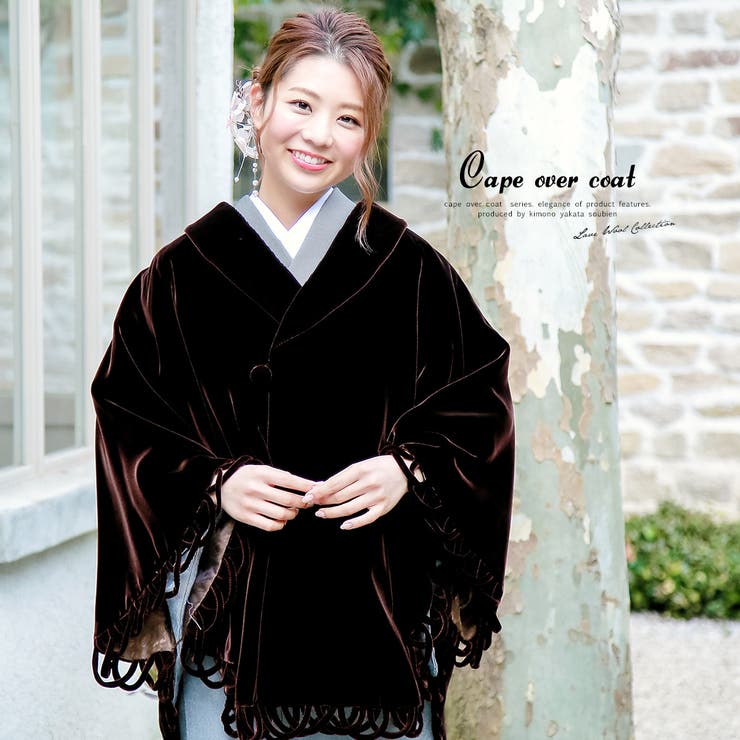 アゲハラベルベット] 着物 コート レディース 冬 ベルベット 着物