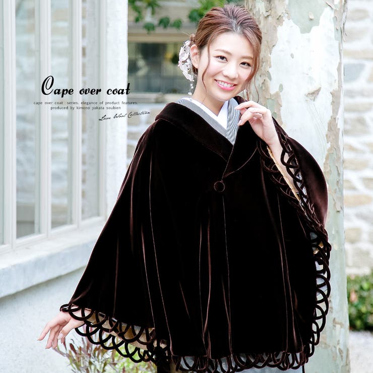 ケープ ブランド アゲハラベルベット[品番：SBEW0017365]｜SOUBIEN