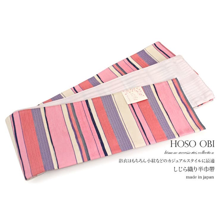 半幅帯 浴衣 小紋 夏着物 ピンク系 しじら織り 縞 半巾帯 細帯 | SOUBIEN | 詳細画像1 