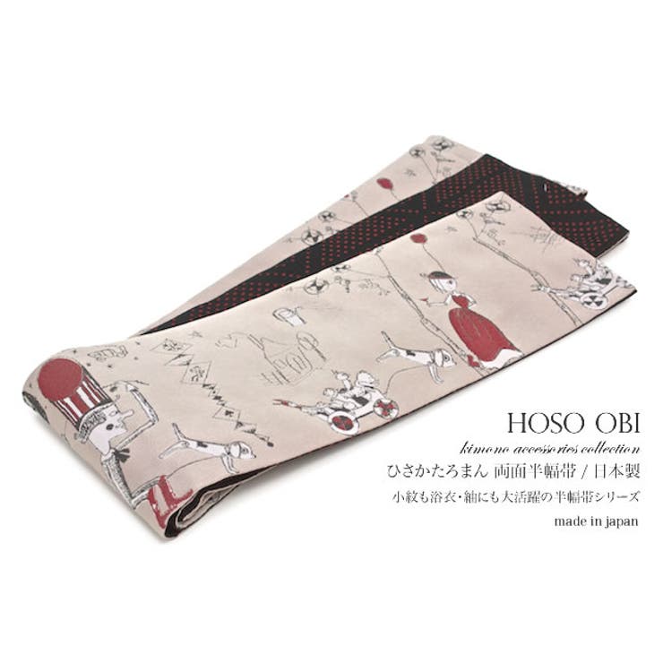 半幅帯 ひさかたろまん ベージュピンク イラスト 道化師 婦人 半巾帯 日本製 品番 Sbew Soubien ソウビエン のレディースファッション通販 Shoplist ショップリスト
