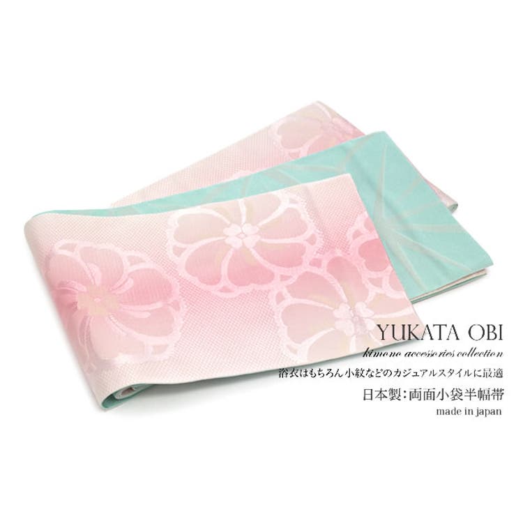 半幅帯 ピンク グラデーション | SOUBIEN | 詳細画像1