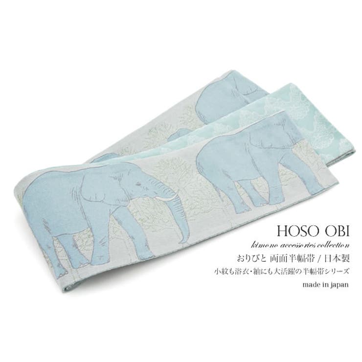受注品】some-pri 半幅帯「リス」 | somemoyoushop ーそめもよう