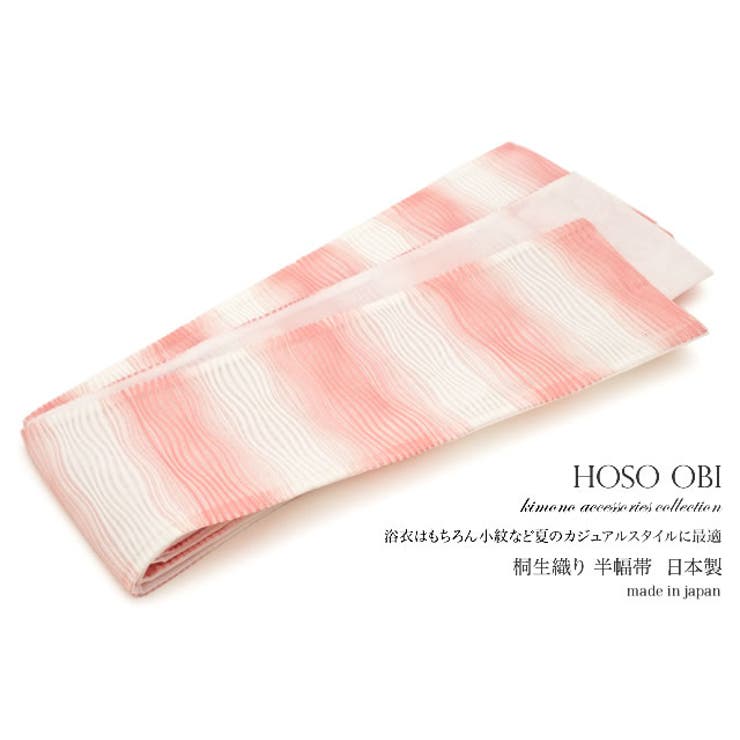 半幅帯 おび工房 桐生織 | SOUBIEN | 詳細画像1 