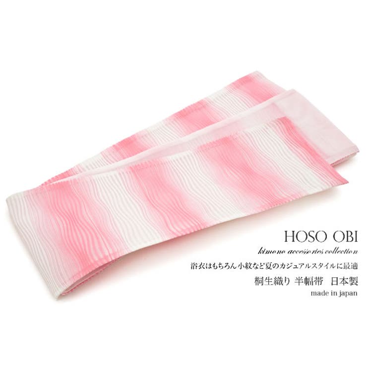 半幅帯 おび工房 桐生織 | SOUBIEN | 詳細画像1 