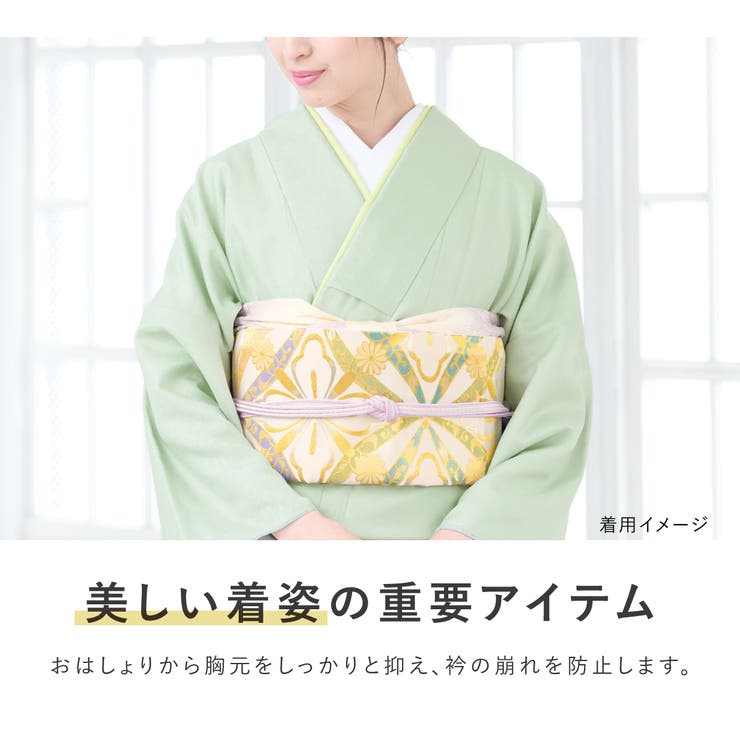 伊達締め レディース ピンク | SOUBIEN | 詳細画像2 