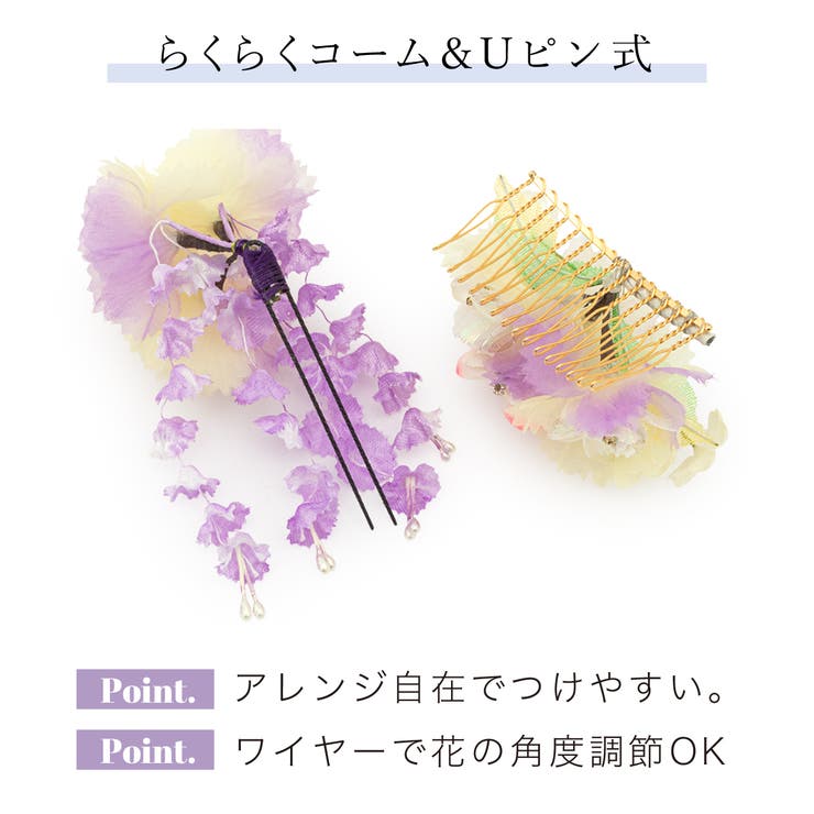 おしゃれな髪留め