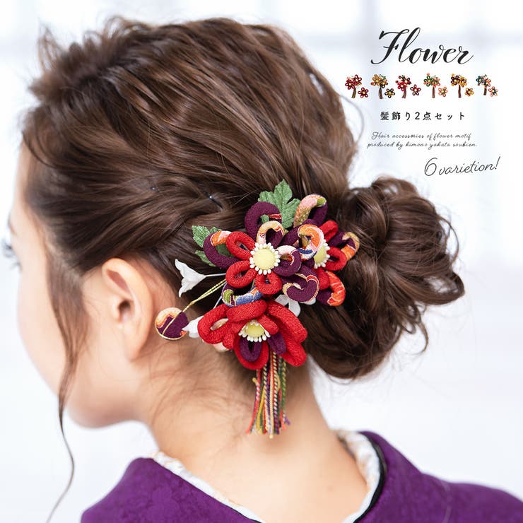 成人式 髪飾り 赤 | SOUBIEN | 詳細画像1 