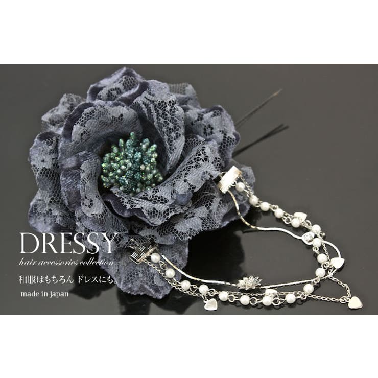 髪飾り グレー 花 レース ベルベット パール 成人式 | SOUBIEN | 詳細画像4 