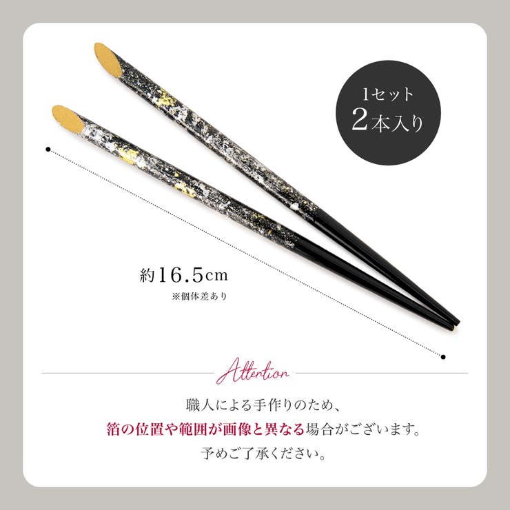 簪 2本セット 訪問着用 色留袖用 小紋用 浴衣用 黒 金 シンプル 髪飾り | SOUBIEN | 詳細画像5 