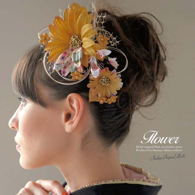 髪飾り 2点セット 黄色 和柄 レース 花 フラワー | SOUBIEN | 詳細画像1 