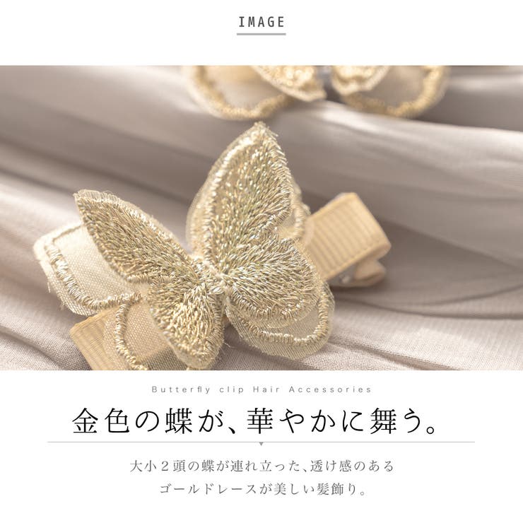 髪飾り 卒業式 成人式 | SOUBIEN | 詳細画像2 