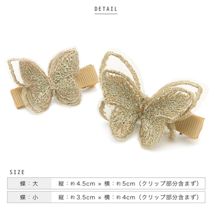 髪飾り 卒業式 成人式 | SOUBIEN | 詳細画像3 