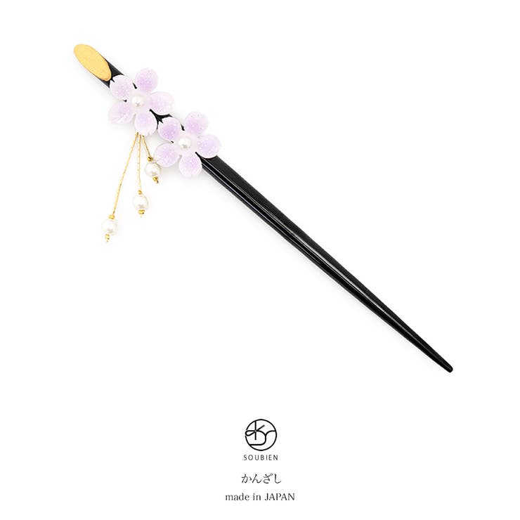 簪 かんざし 薄紫色 | SOUBIEN | 詳細画像1 