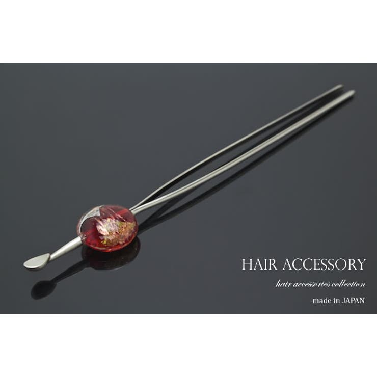 平玉簪（かんざし） 赤 レッド | SOUBIEN | 詳細画像1 