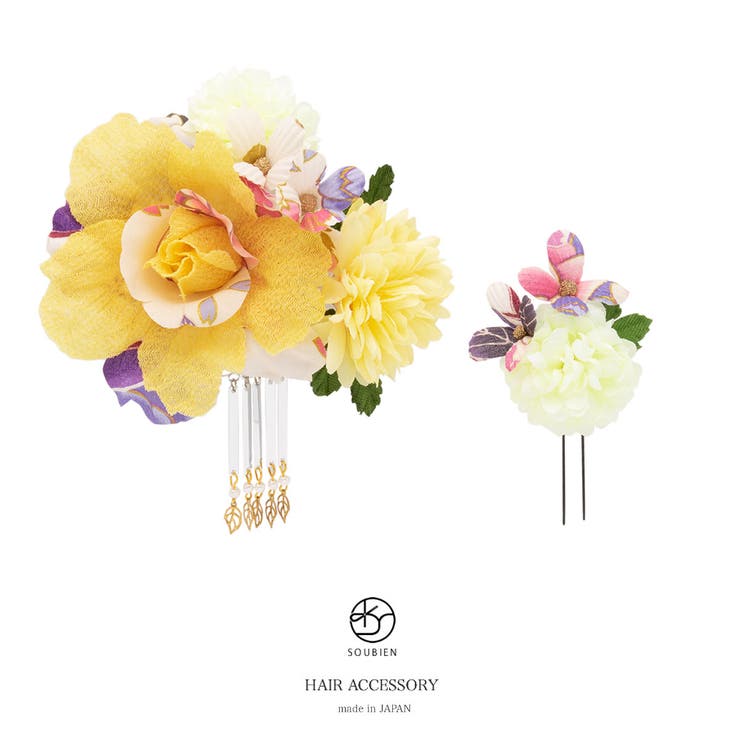 髪飾り 2点セット 黄色 | SOUBIEN | 詳細画像1 