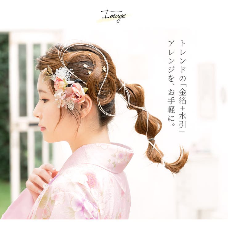 金箔 ヘア 銀箔[品番：SBEW0022500]｜SOUBIEN（ソウビエン）の