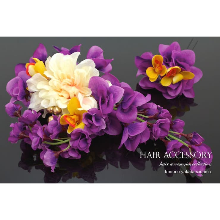 髪飾り2点セット 成人式 振袖 | SOUBIEN | 詳細画像4 