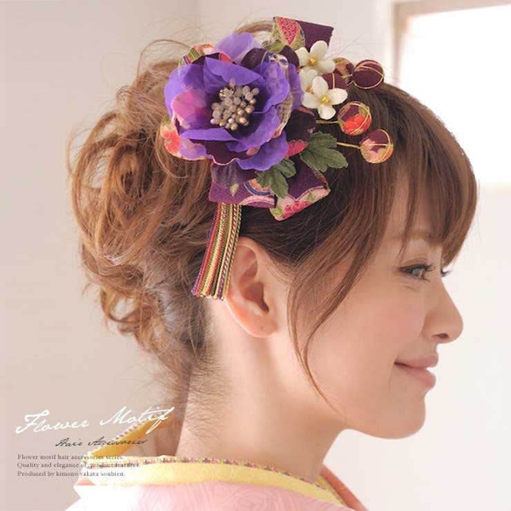 髪飾り 成人式 振袖向け 卒業式 袴 和柄 組紐 花 紫[品番：SBEW0006634
